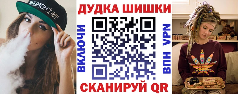 Купить ГАШИШ  Канабис  Alpha-PVP  АМФЕТАМИН  Меф  Юрьев-Польский