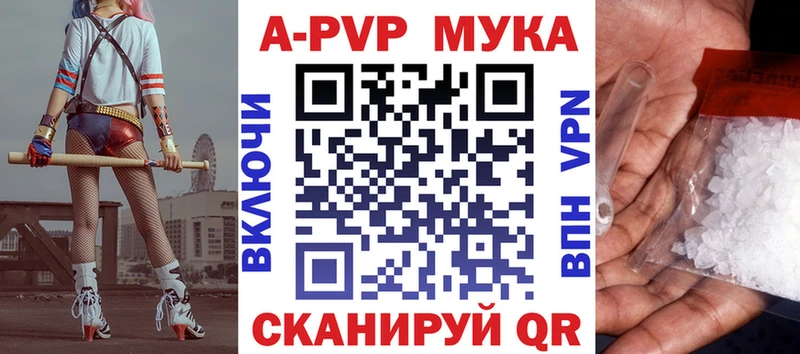 Alfa_PVP СК  Купить закладки  Юрьев-Польский 