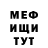 АМФЕТАМИН VHQ F. Mazz.
