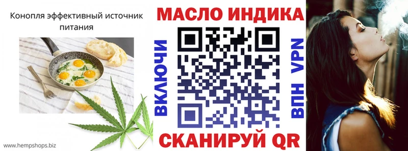 Купить где  Юрьев-Польский  Canna-Cookies конопля 