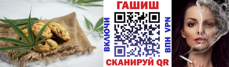 Cannafood конопля Юрьев-Польский