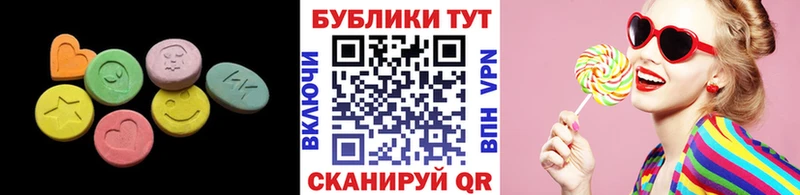 Ecstasy 99%  Купить  Юрьев-Польский 
