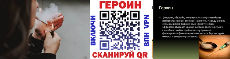 Героин VHQ  Купить  Юрьев-Польский 