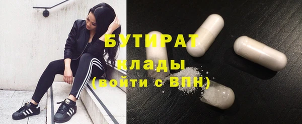 гашишное масло Белоозёрский