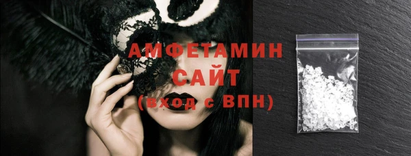 синтетический гашиш Белокуриха