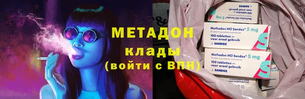 бутик Балахна