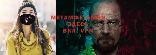 спиды Беломорск