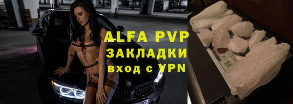 гашишное масло Белоозёрский