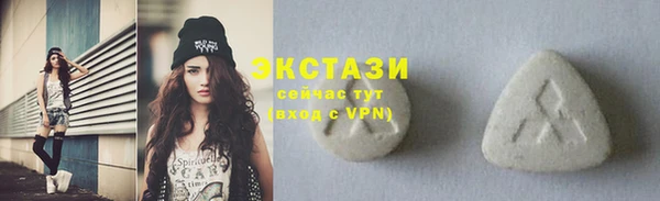 ПСИЛОЦИБИНОВЫЕ ГРИБЫ Баксан