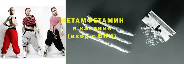 ПСИЛОЦИБИНОВЫЕ ГРИБЫ Баксан
