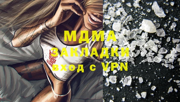 бутик Балахна