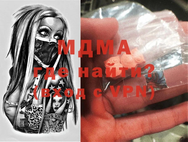 синтетический гашиш Белокуриха