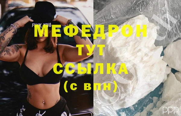 спиды Беломорск