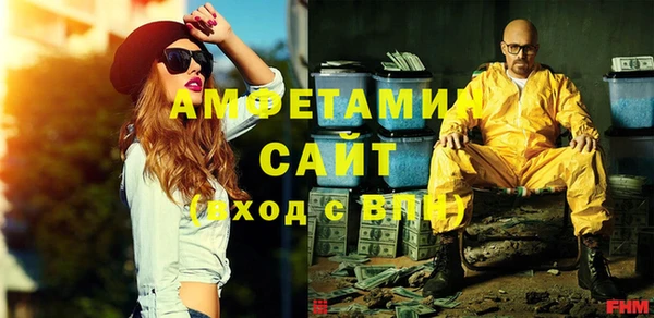 бутик Балахна