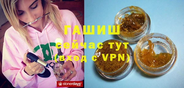 ПСИЛОЦИБИНОВЫЕ ГРИБЫ Баксан