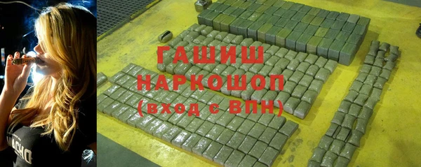 ПСИЛОЦИБИНОВЫЕ ГРИБЫ Баксан