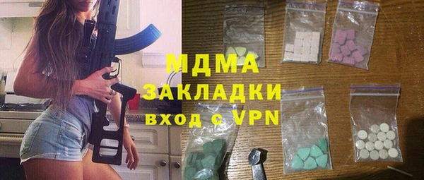 ПСИЛОЦИБИНОВЫЕ ГРИБЫ Баксан