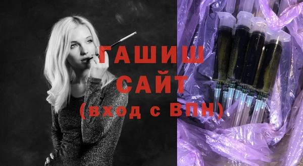 синтетический гашиш Белокуриха