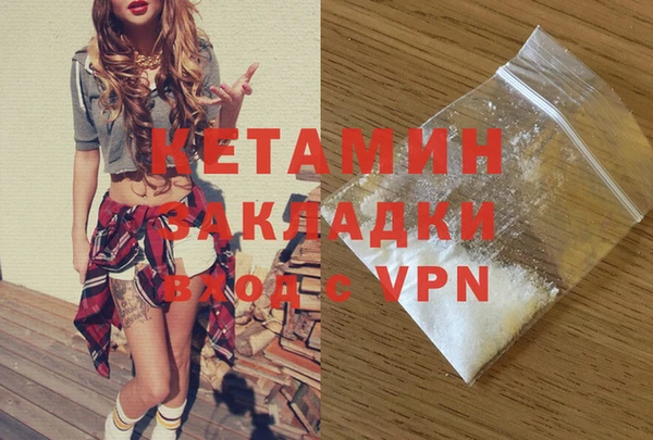 гашишное масло Белоозёрский