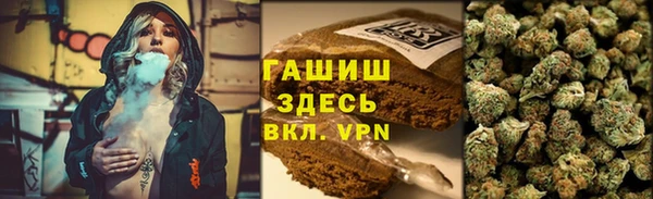 синтетический гашиш Белокуриха