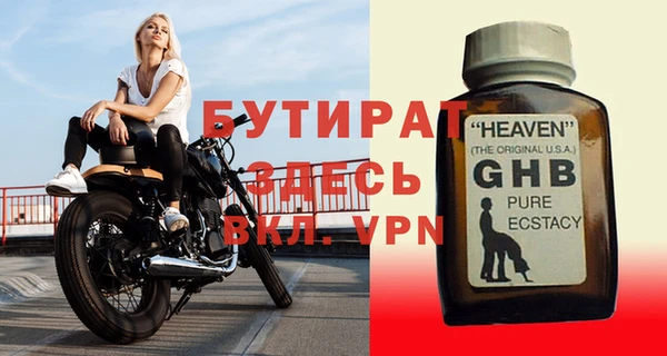 синтетический гашиш Белокуриха