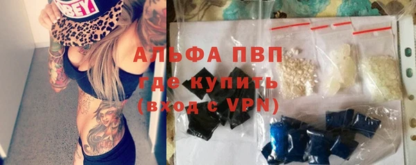 синтетический гашиш Белокуриха