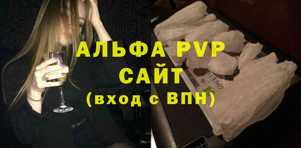 спиды Беломорск
