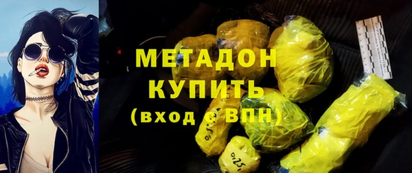гашишное масло Белоозёрский