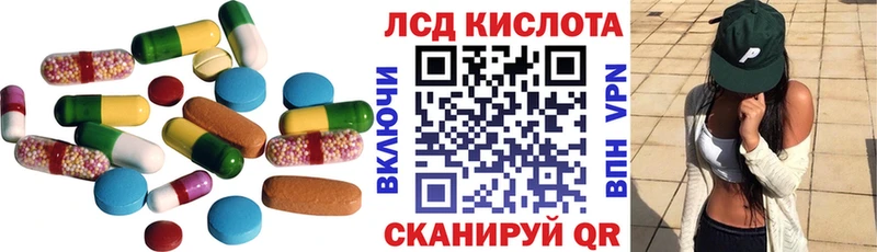 Купить  Юрьев-Польский  LSD-25 экстази кислота 
