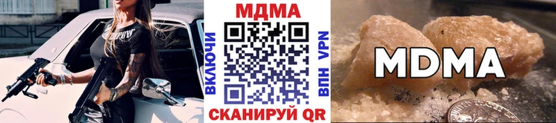 МДМА crystal  Купить закладки  Юрьев-Польский 
