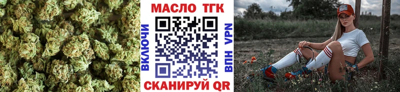 Дистиллят ТГК Wax  Купить где  Юрьев-Польский 