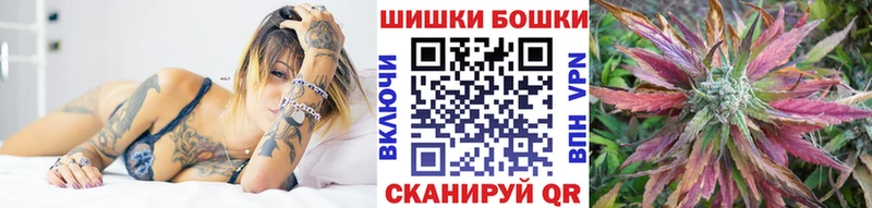 МАРИХУАНА Ganja  Купить где  Юрьев-Польский 
